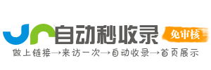 区块链导航库